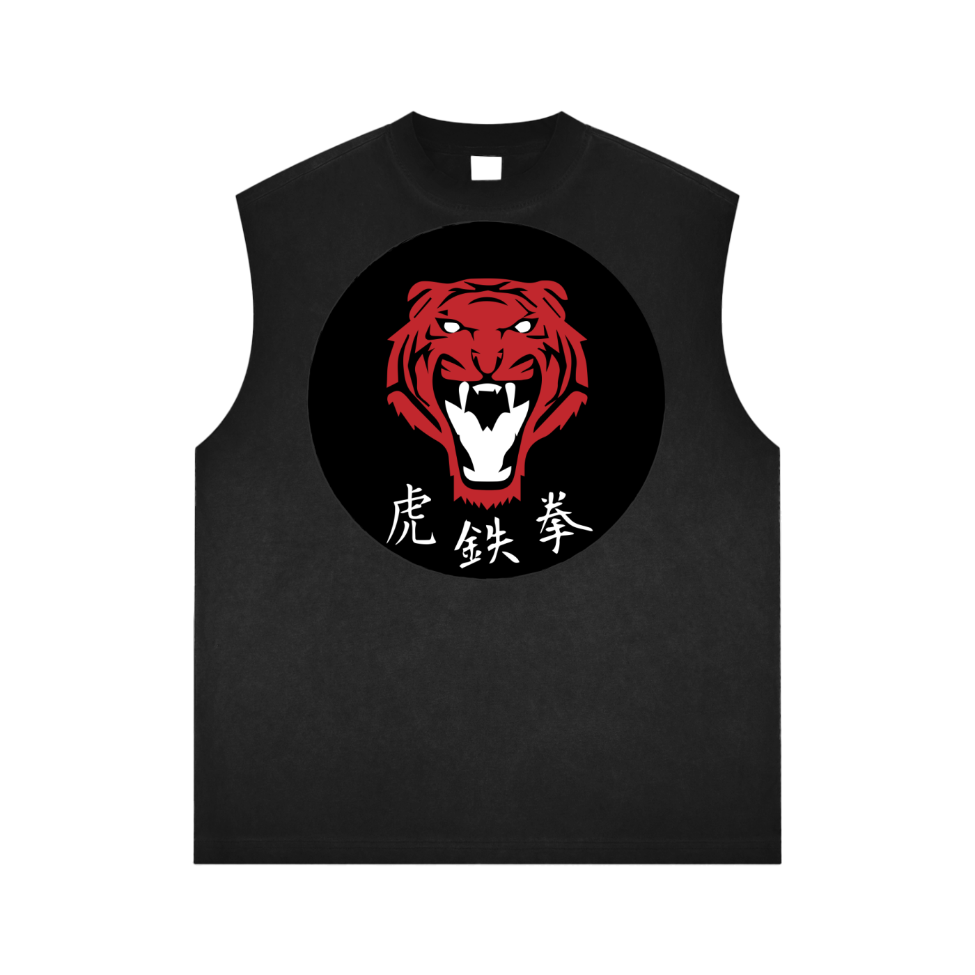 Iron Tiger Washed Tank Top