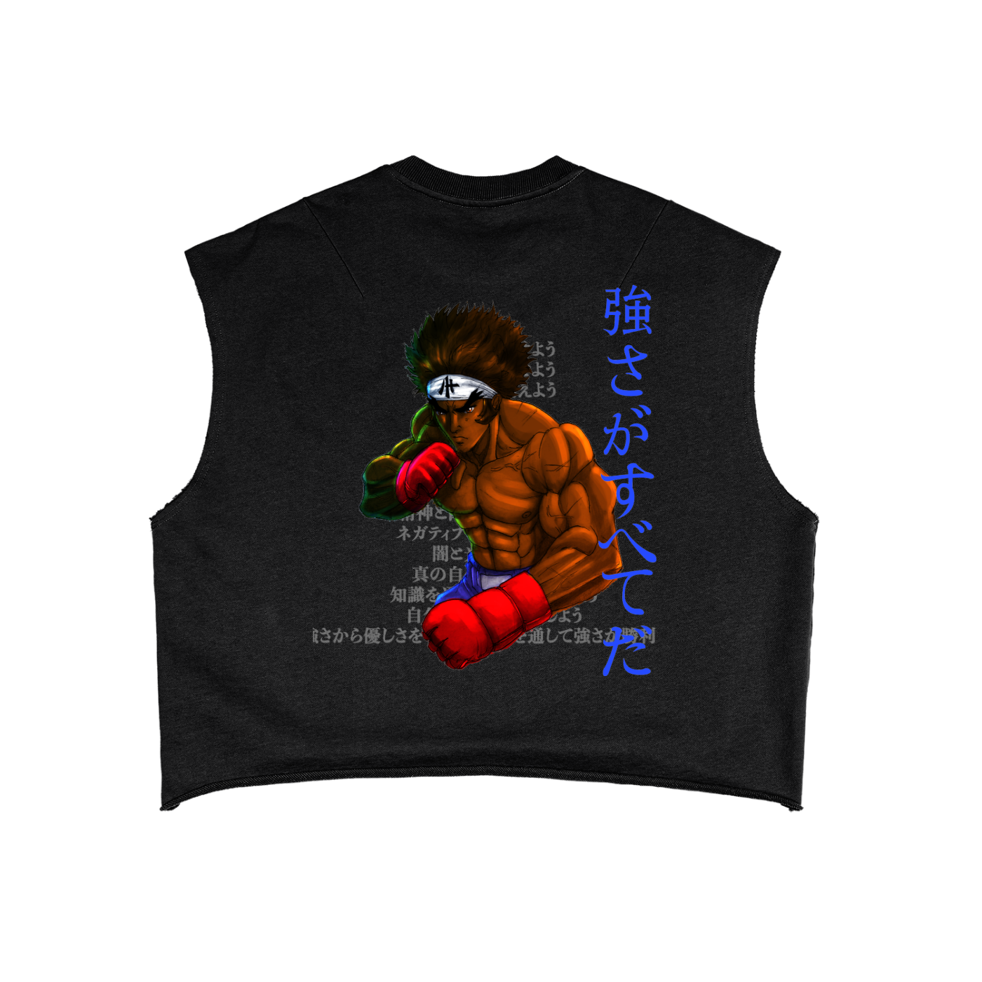 Ray Kudo Boxy Tank Top