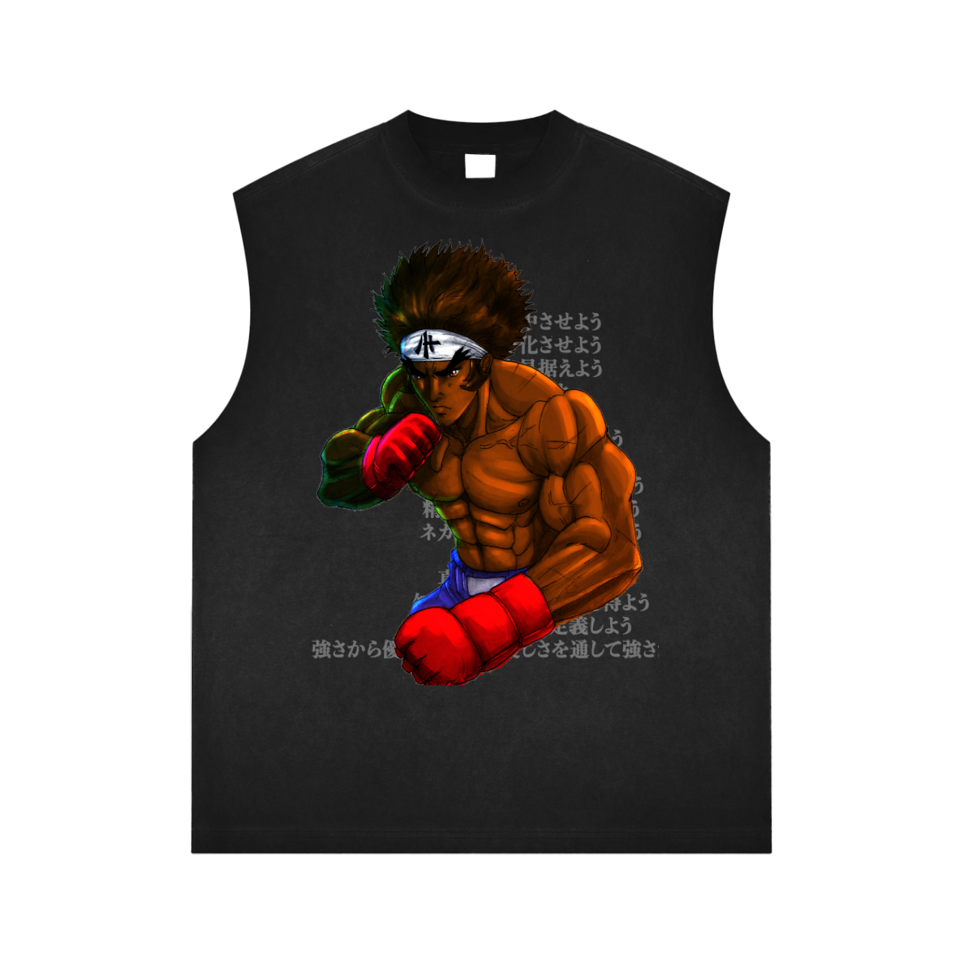 Ray Kudo Washed Tank Top