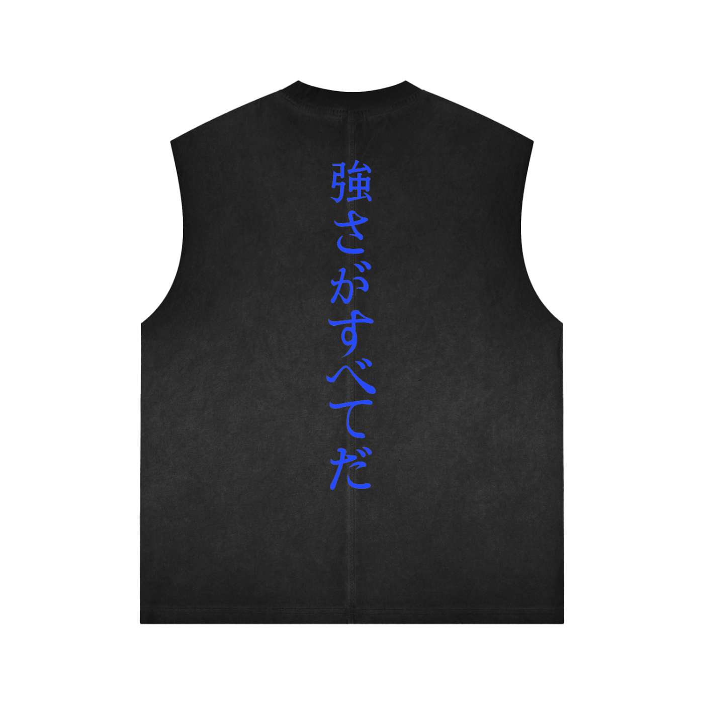 Ray Kudo Washed Tank Top