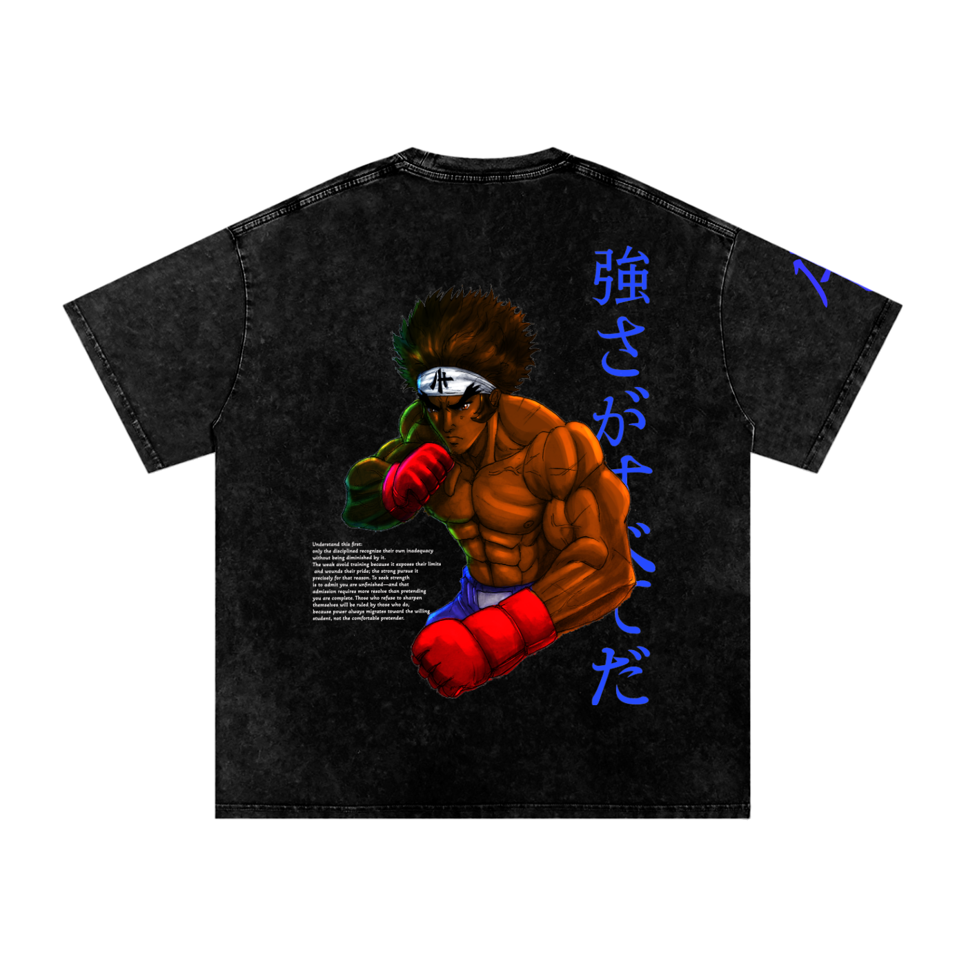 Ray Kudo Strength T