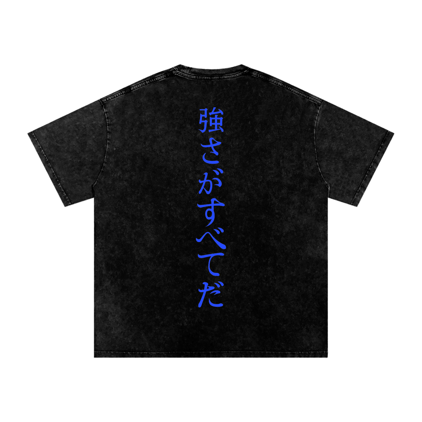 Ray Kudo Oversize T-Shirt