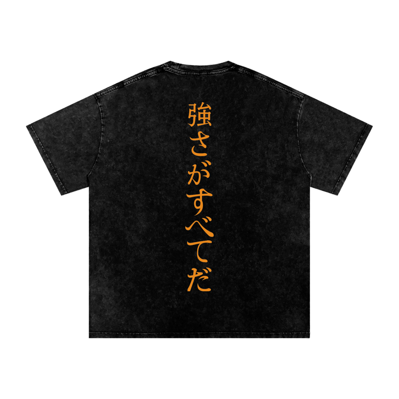 Sheina Oversize T-Shirt