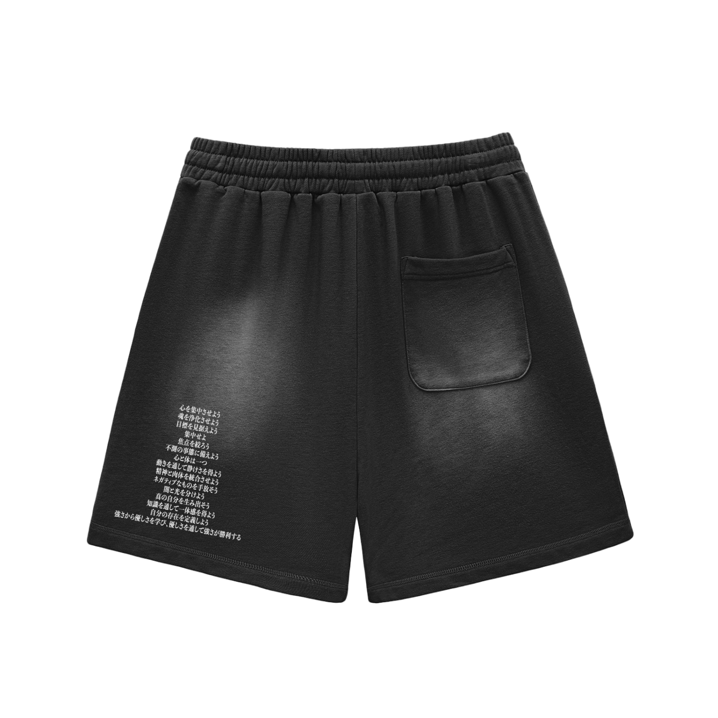 Kimahl Raw Edge Cotton Shorts