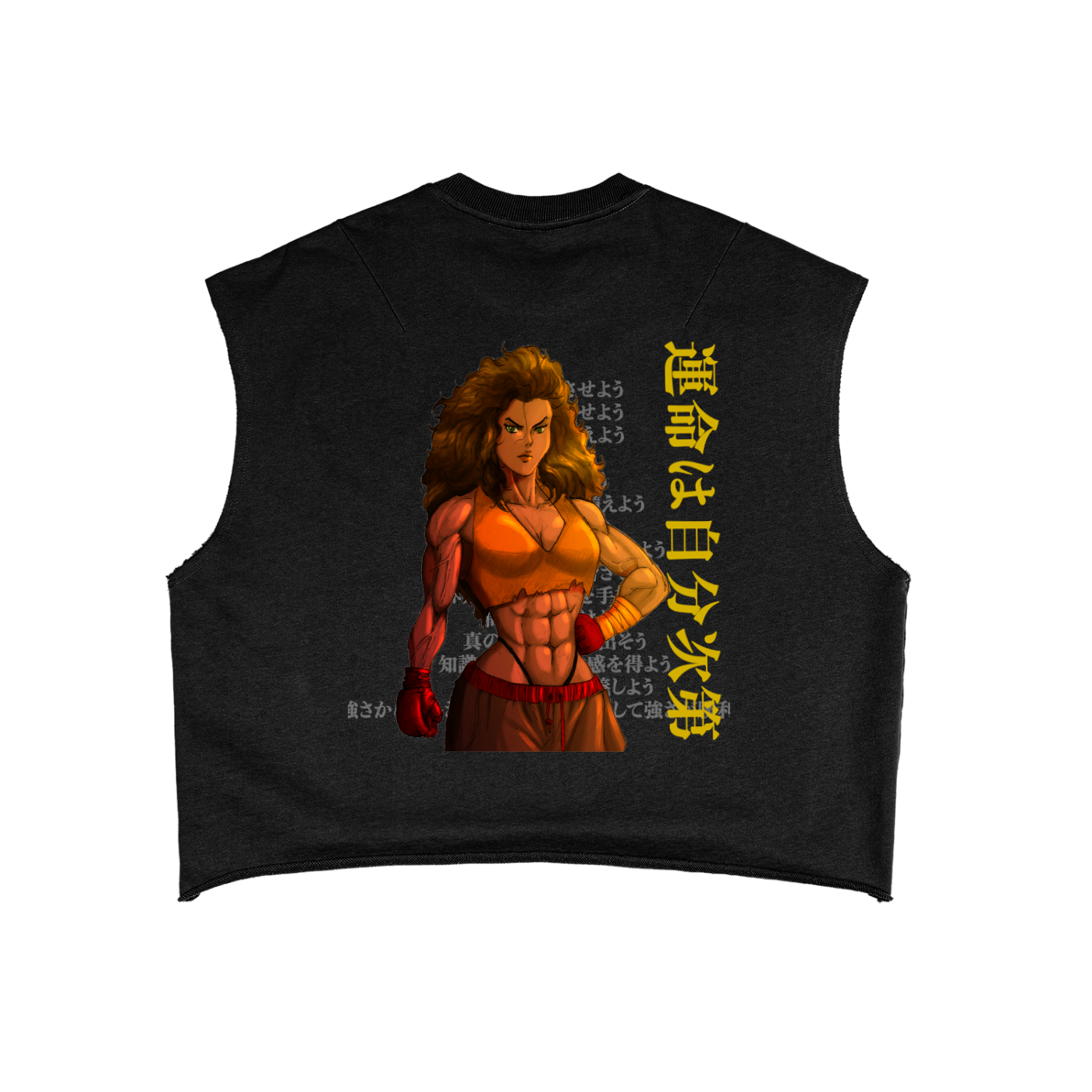 Sheina Boxy Tank Top