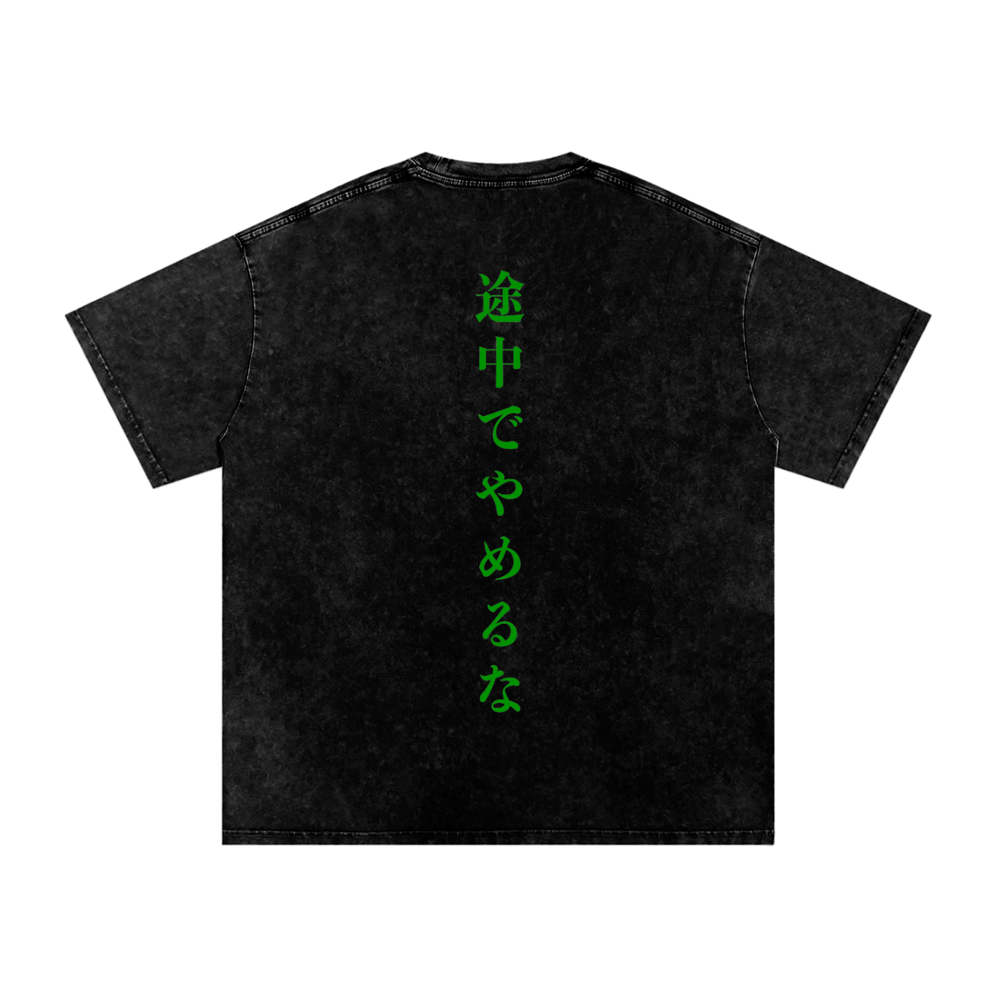 Doragon Oversize T-Shirt