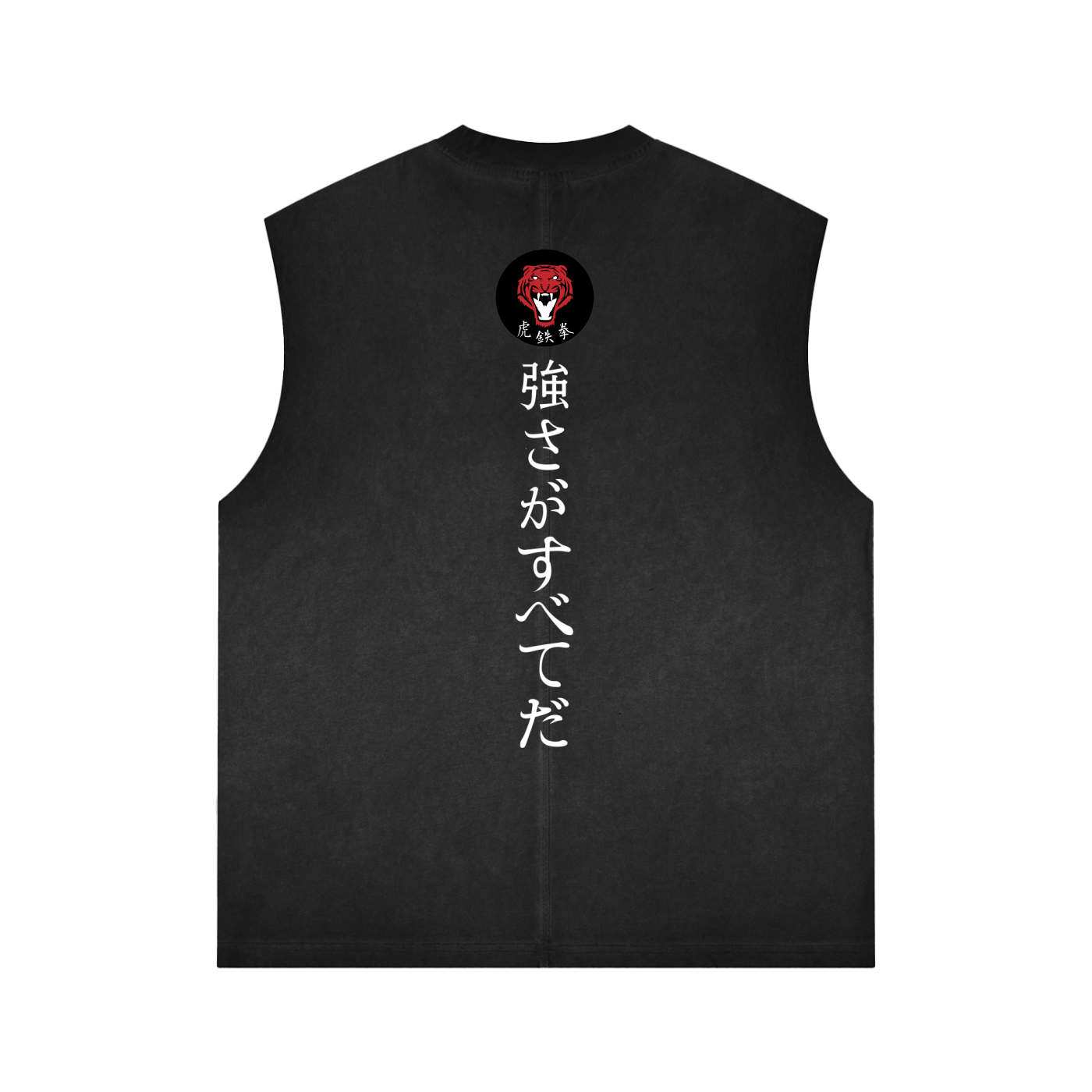 Tiger Washed Tank Top